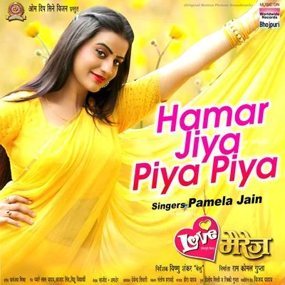 Pamela Jain/Dhananjay Mishra Hamar Jiya Piya Piya (From Love Marriage)