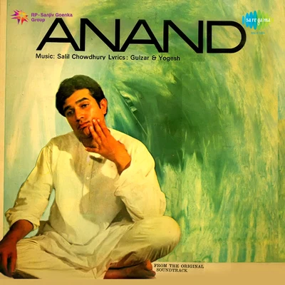 Manna Dey/Lata Mangeshkar/Rajesh Khanna/Mukesh Anand