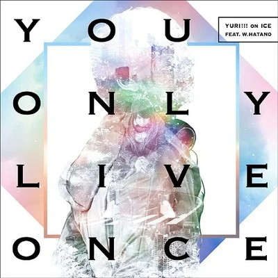 羽多野渉 You Only Live Once