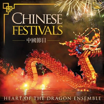 Heart of the Dragon Ensemble/Jiang Li Chinese Festivals