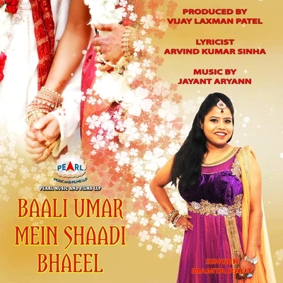 Mamta Raut Baali Umar Mein Shaadi Bhaeel