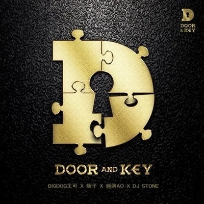 Bigdog王可 DOOR AND KEY