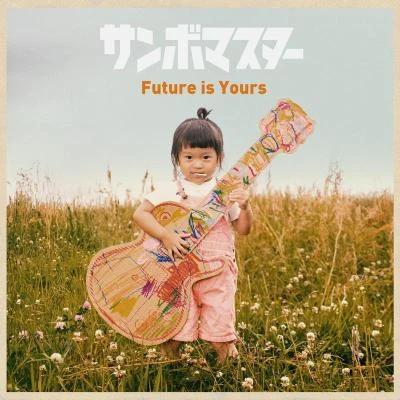 サンボマスター Future is Yours