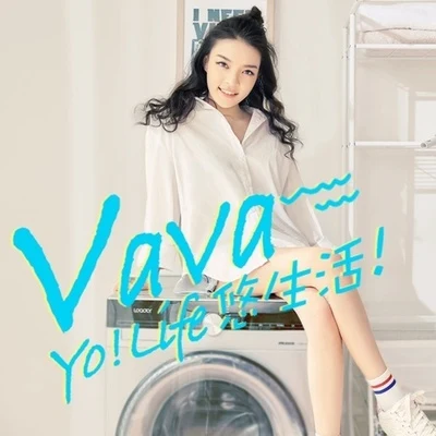 VaVa Yo! Life 悠生活