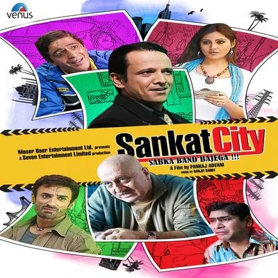 Ranjit Barot Sankat City (Original Motion Picture Soundtrack)