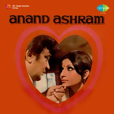 Lata Mangeshkar/Asha Bhosle/Kishore Kumar/Shyamal Mitra Anand Ashram