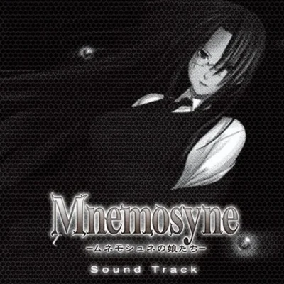 根岸貴幸 Mnemosyne-ムネモシュネの娘たち サウンドトラック