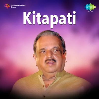 S. Janaki/P.B. Sreenivas/P. Jayachandran Kitapati