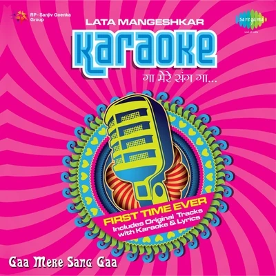 Various Artists/S.D. Burman Gaa Mere Sang Gaa Karaoke Hit Of Lata Mangeshkar Volume 1