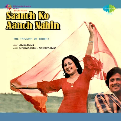 Usha Mangeshkar/Shailendra Singh Saanch Ko Aanch Nahin