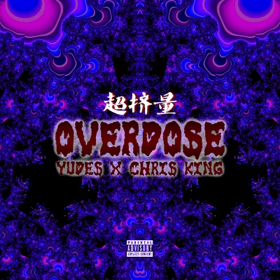 Chris King/Yudes Overdose