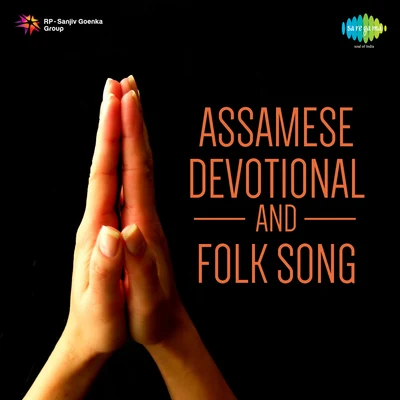 Khagen Mahanta Assamese Devotional And Folk Song