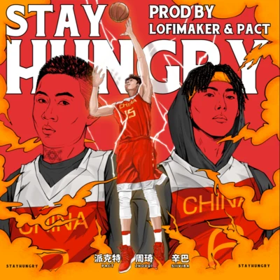 辛巴/派克特（PACT） STAY HUNGRY