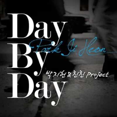 朴志憲 Day By Day