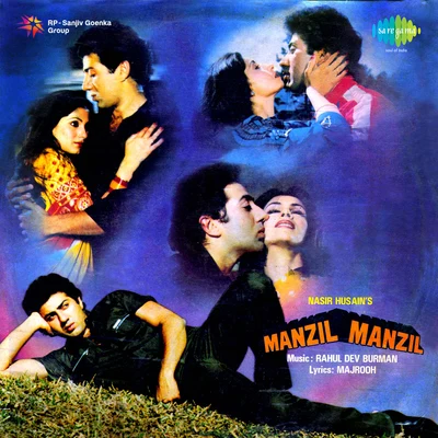 Chandrashekhar Gadgil/Asha Bhosle/Shailendra Singh Manzil Manzil