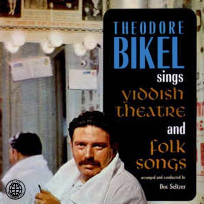 Theodore Bikel Sings Yiddish Theatre and Folk Songs