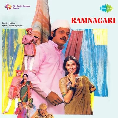 Anuradha Paudwal/Hariharan/Neelam Sahni Ramnagri