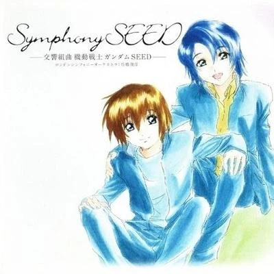 London Philharmonic Orchestra/佐橋俊彥 シンフォニーSEED 交響組曲 機動戦士ガンダムSEED