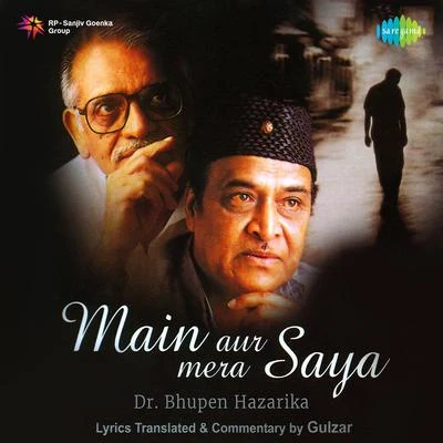 Dr. Bhupen Hazarika Main Aur Mera Saya