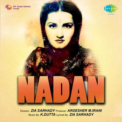 Noor Jehan Nadan