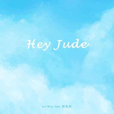 冰塊先生 (Ice Nova) hey jude