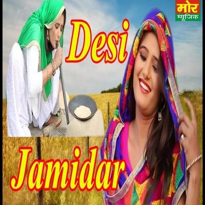 Anup Jhalotha/Ruchika Jangid Desi Jamidar - Single