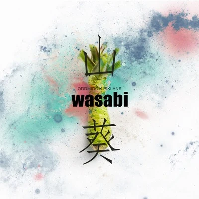 Odd Couple怪鸳鸯 WASABI 山葵