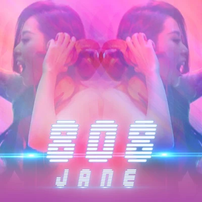 張靚穎 (Jane Zhang) 808