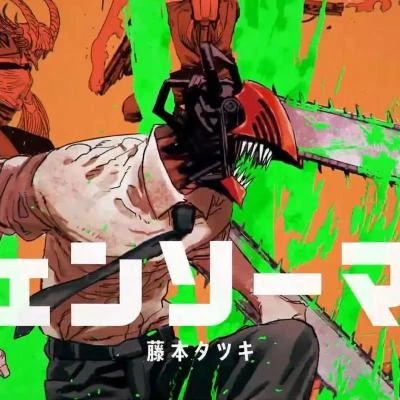 卦者靈風 『Chainsaw Man』