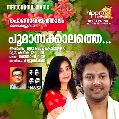 Vrindha Shameek Ghosh/Madhu Balakrishnan Poomasakkalathe (From Ponnonappoothaalam)