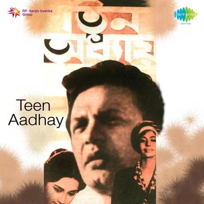 Manna Dey/Pratima Banerjee Teen Aadhay