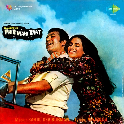 Mohammed Rafi/Lata Mangeshkar/Sushma Shrestha/Asha Bhosle/Kishore Kumar Phir Wohi Raat