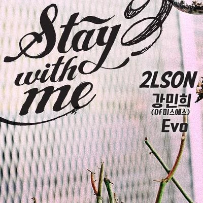 2Lson Stay With Me