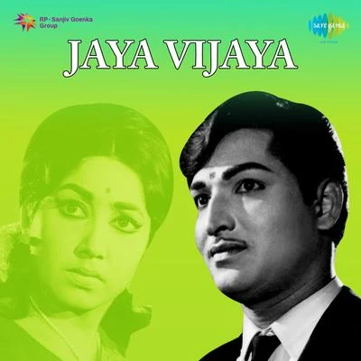 Anjali H恩Nina ya VV Ana (from Jay AVI Jay A) - single