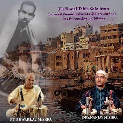 Pt. Ishwar Lal Mishra/Dhananjay Mishra Traditional Tabla Solo From Banaras Gharana Tribute To Tabla Wizard The Late Pt. Anokhey Lal Mishra