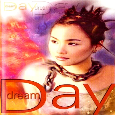 Ý Lan Day Dream (ASIA DVD KARAOKE 01)