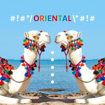 lounge relax/Future Sound of Ibiza/Todays Hits # ! # ” oriental ” # ! #