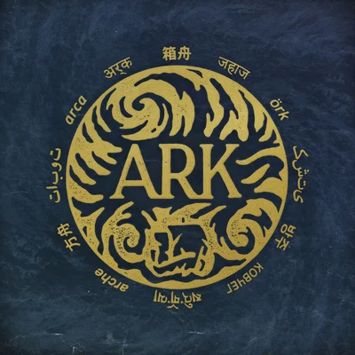 In Hearts Wake Ark