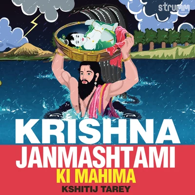 Kshitij Tarey Krishna Janmashtami Ki Mahima - Single