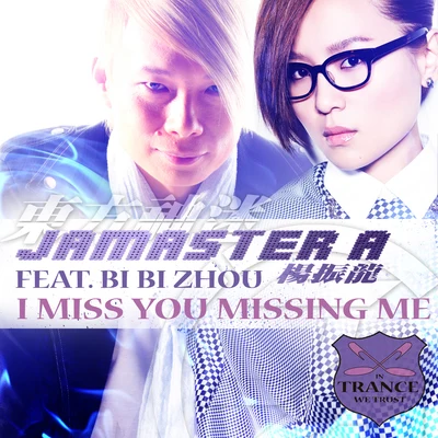 Jamaster A (杨振龙) I Miss You Missing Me