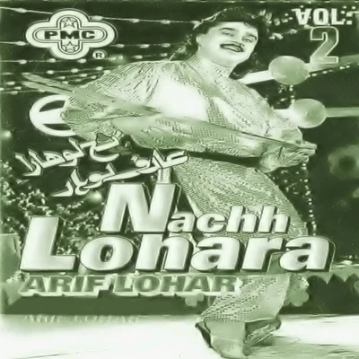 Arif Lohar Nachh Lohara, Vol. 2