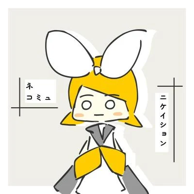 daniwellP ネコミュニケイション