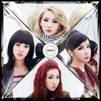 2NE1 CRUSH