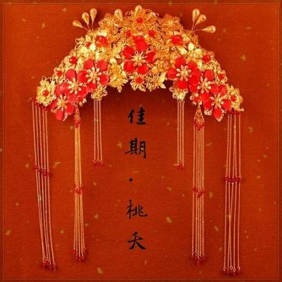 Assen捷/张文婷/胡云哲（大牛）&amp;肆君子 佳期·桃夭