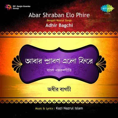 Adhir Bagchi Adhir Bagchi Nazrul Geeti