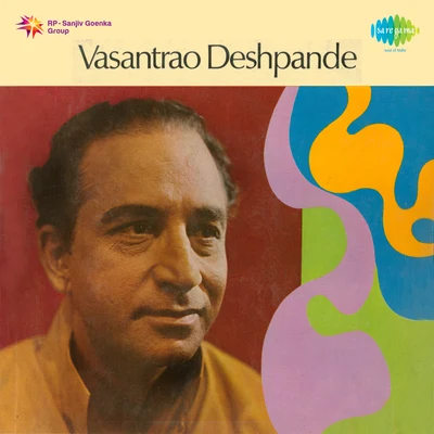 Dr. Vasantrao Deshpande 2