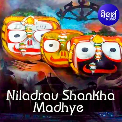 Traditional Niladrau Shankha Madhye