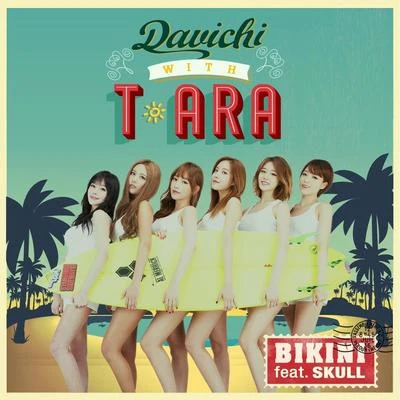 T-ara 비키니