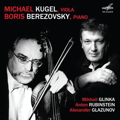 Boris Berezovsky Michael Ku gel Boris B而EZ o vs可以: Glinka, Rubinstein, Glazunov