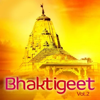 Ravindra Sathe Bhaktigeet, Vol. 2